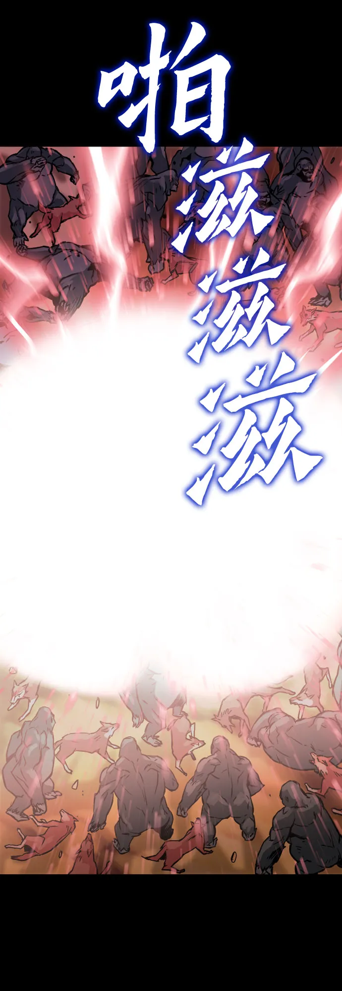 第3话 第36页