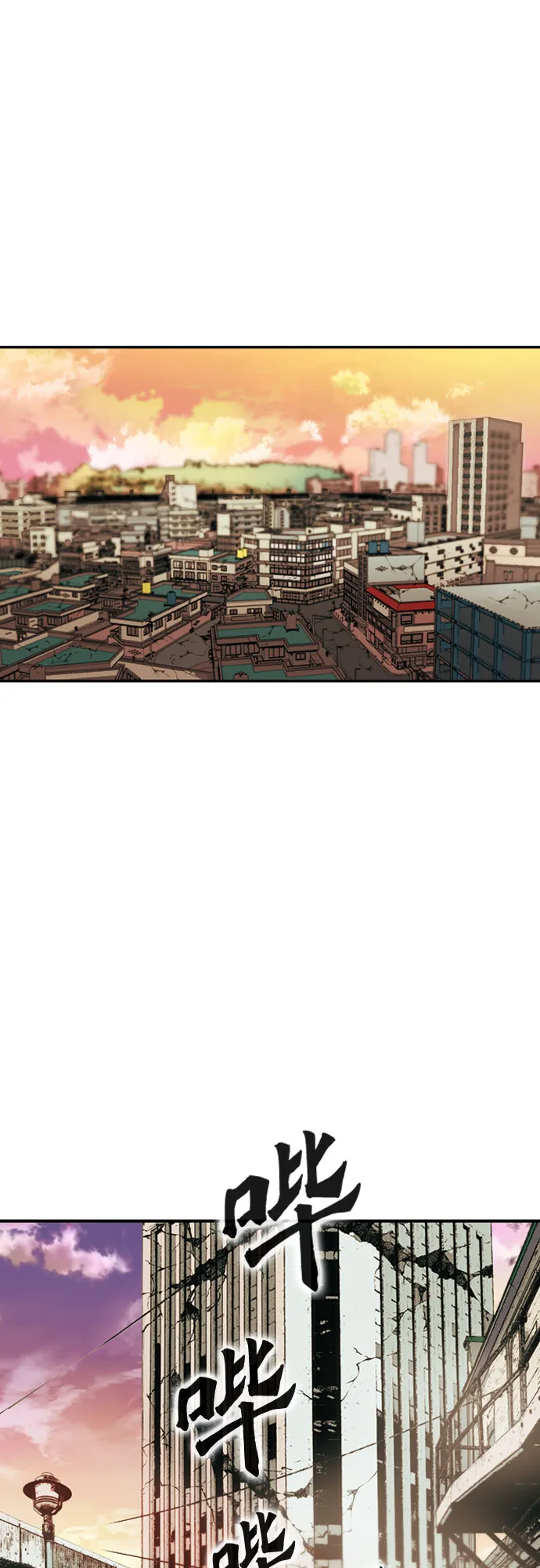 第3话 第40页