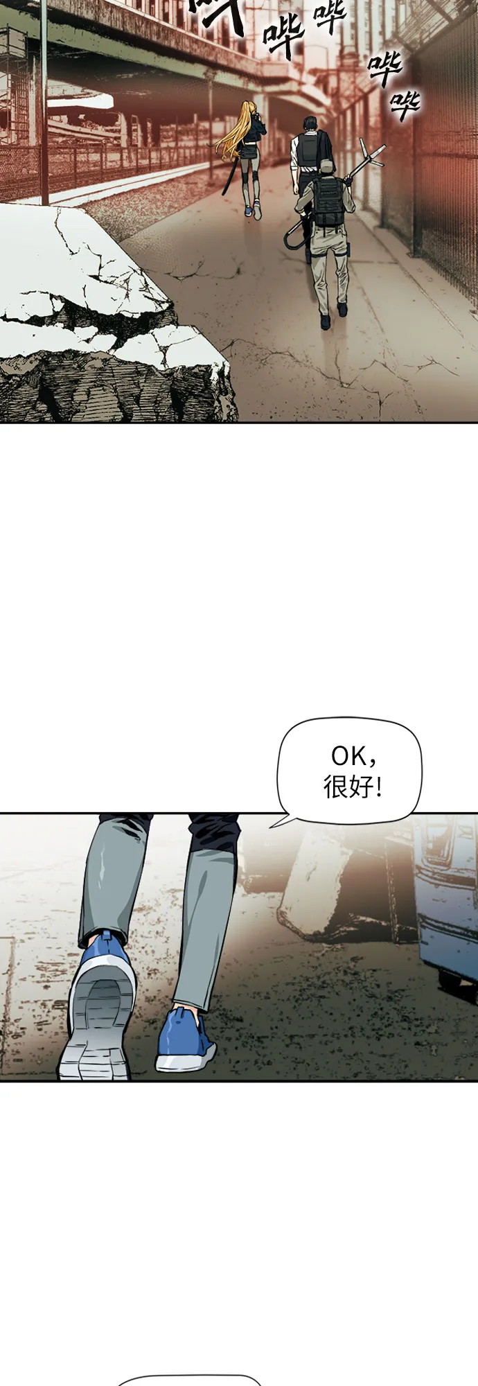 第3话 第41页