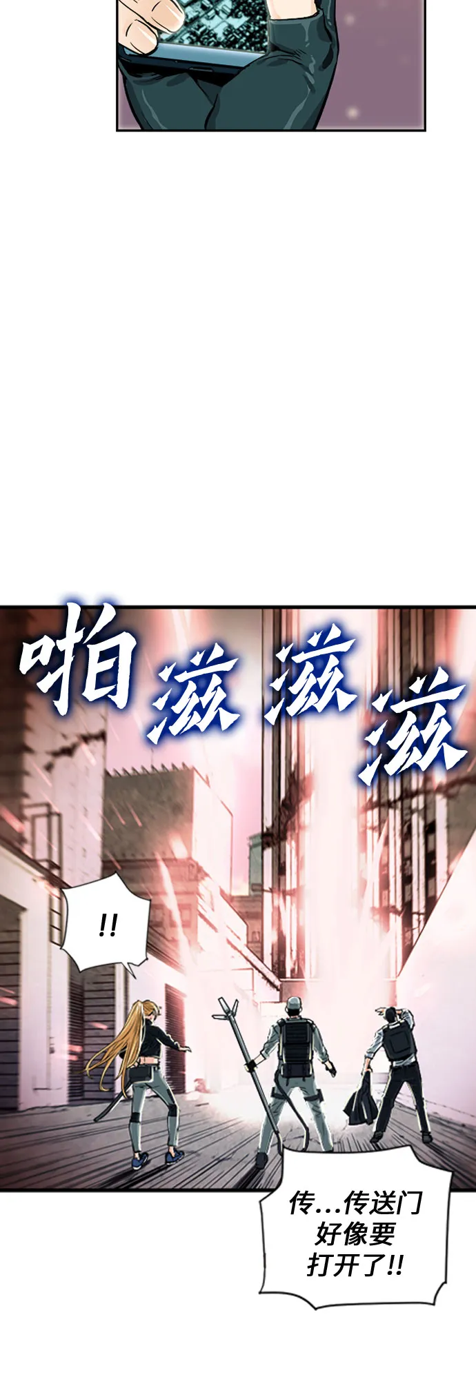第3话 第46页