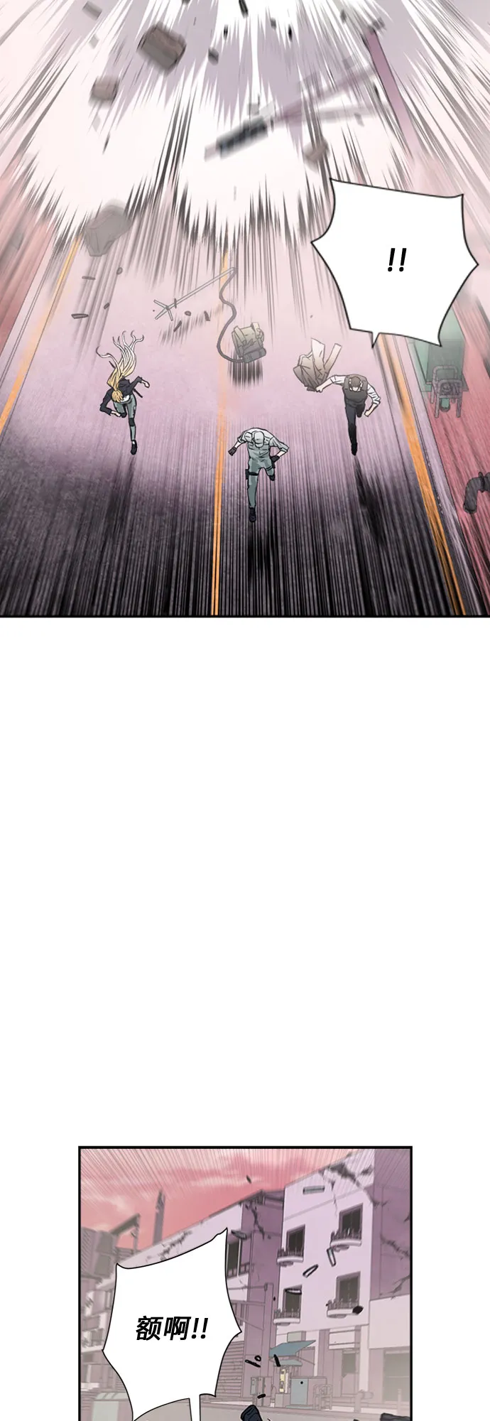 第3话 第48页