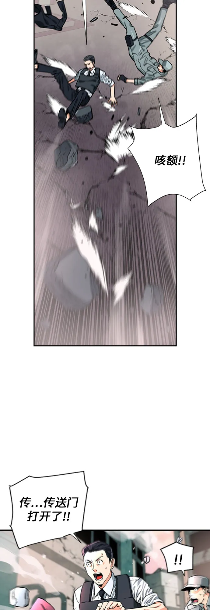 第3话 第49页
