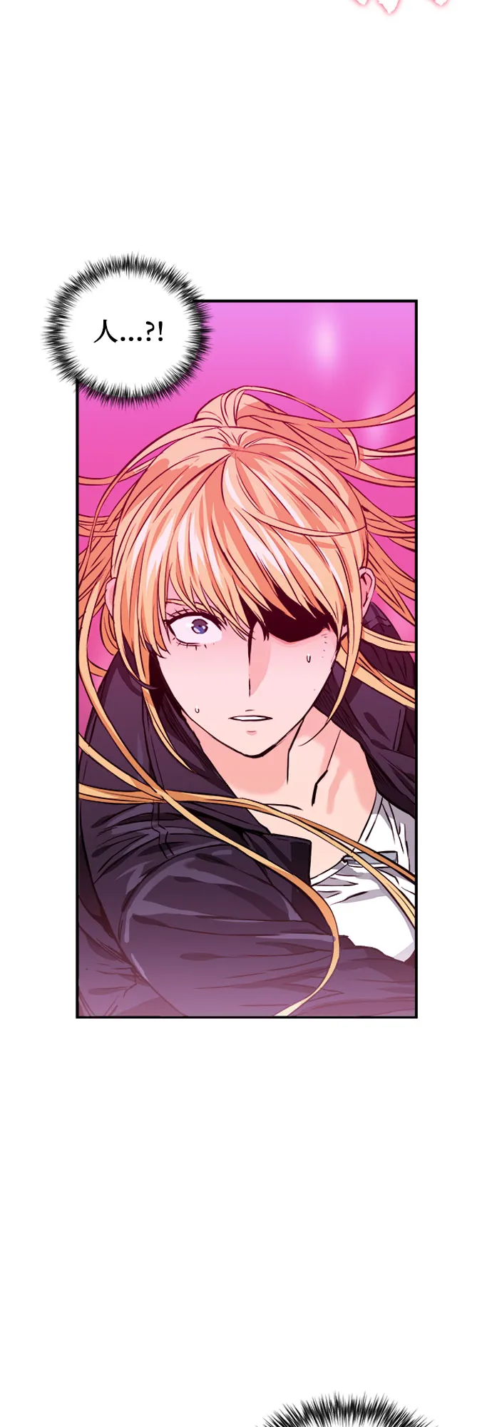 第3话 第56页