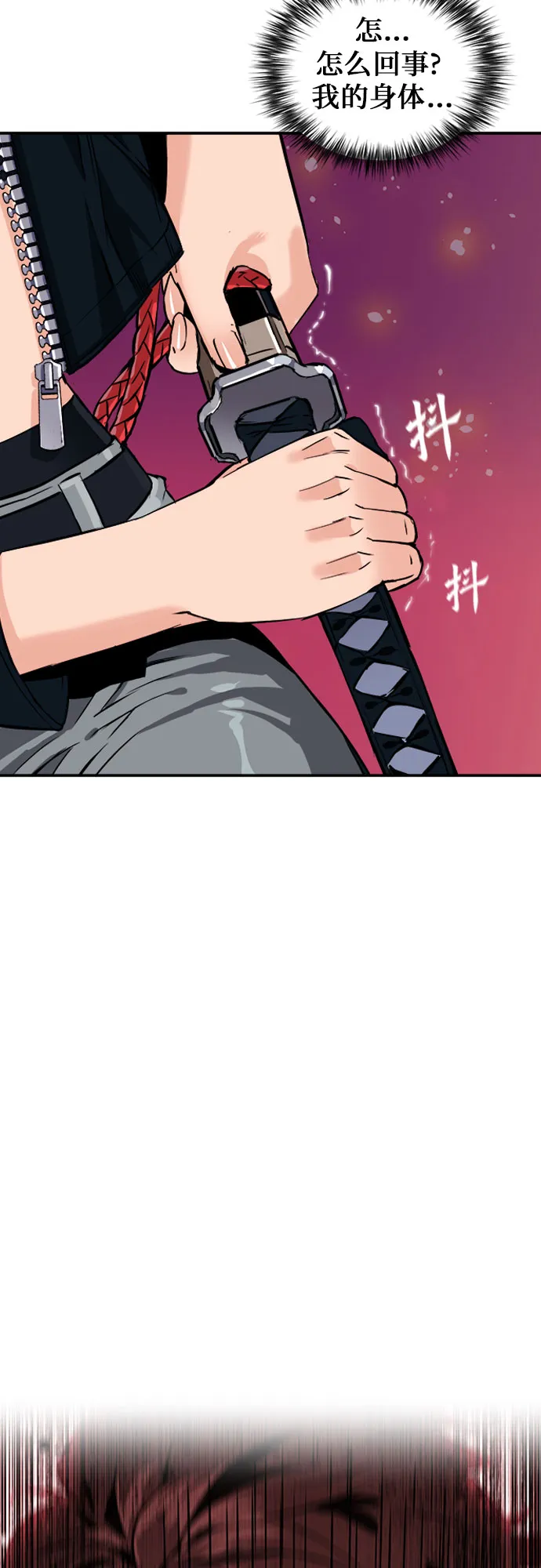 第3话 第57页