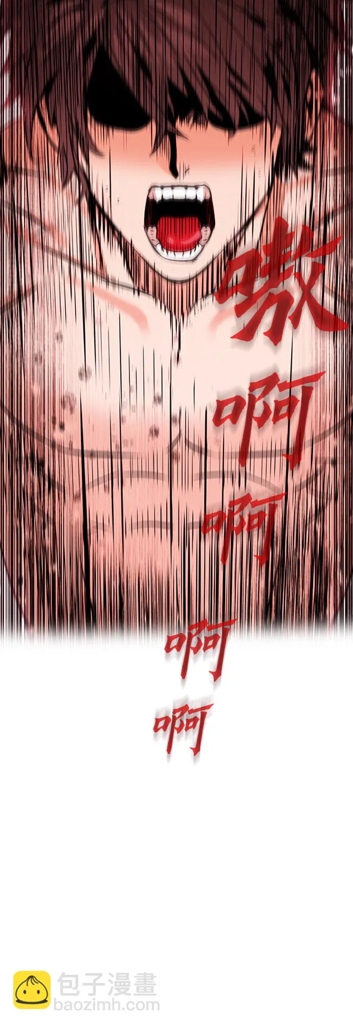 第3话 第58页