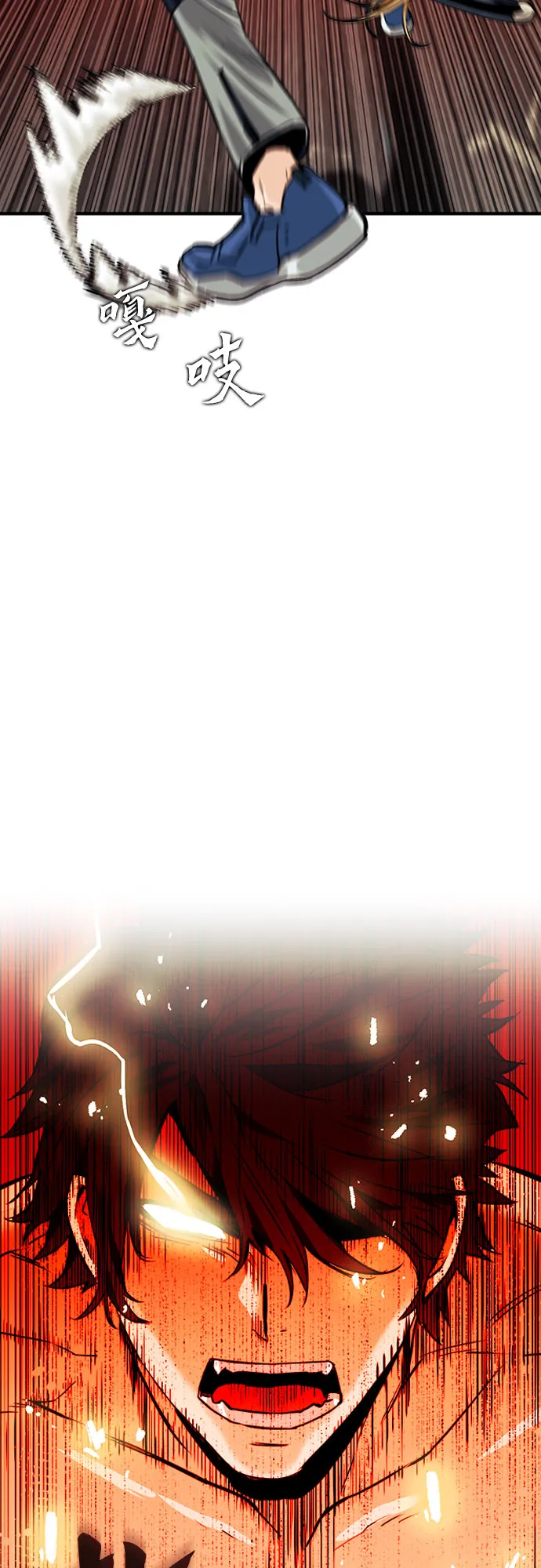 第4话 第2页