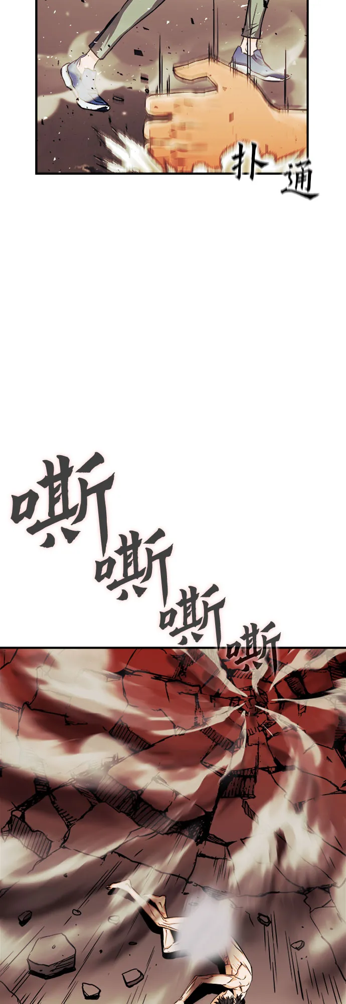 第4话 第7页