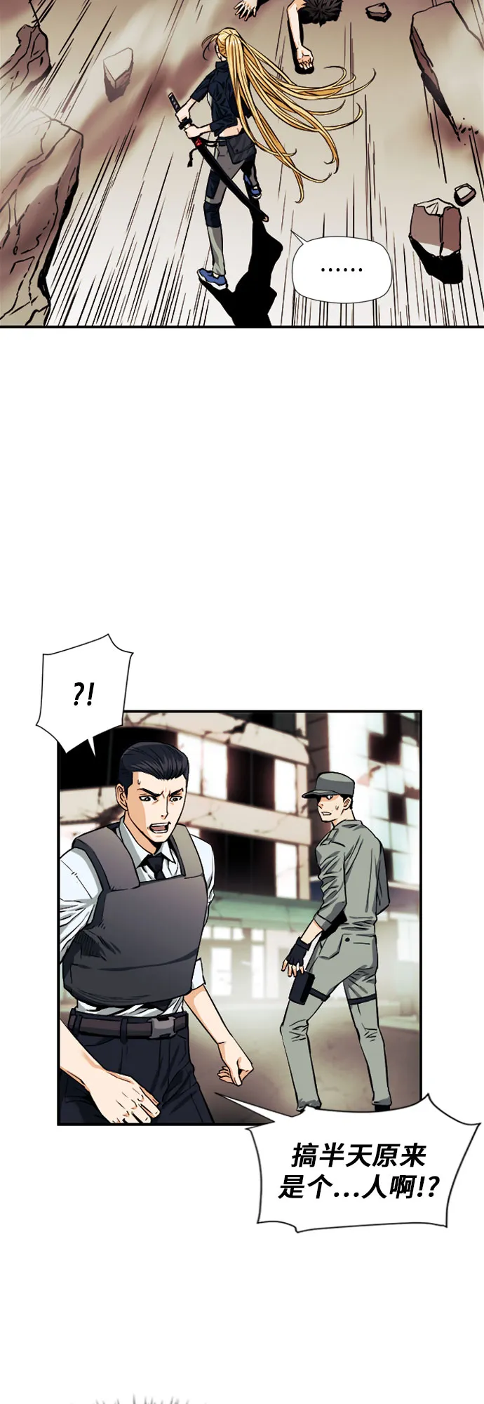 第4话 第8页