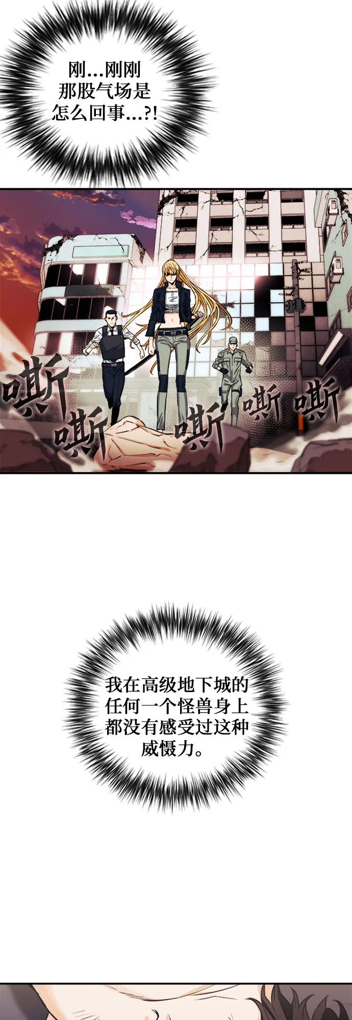 第4话 第9页