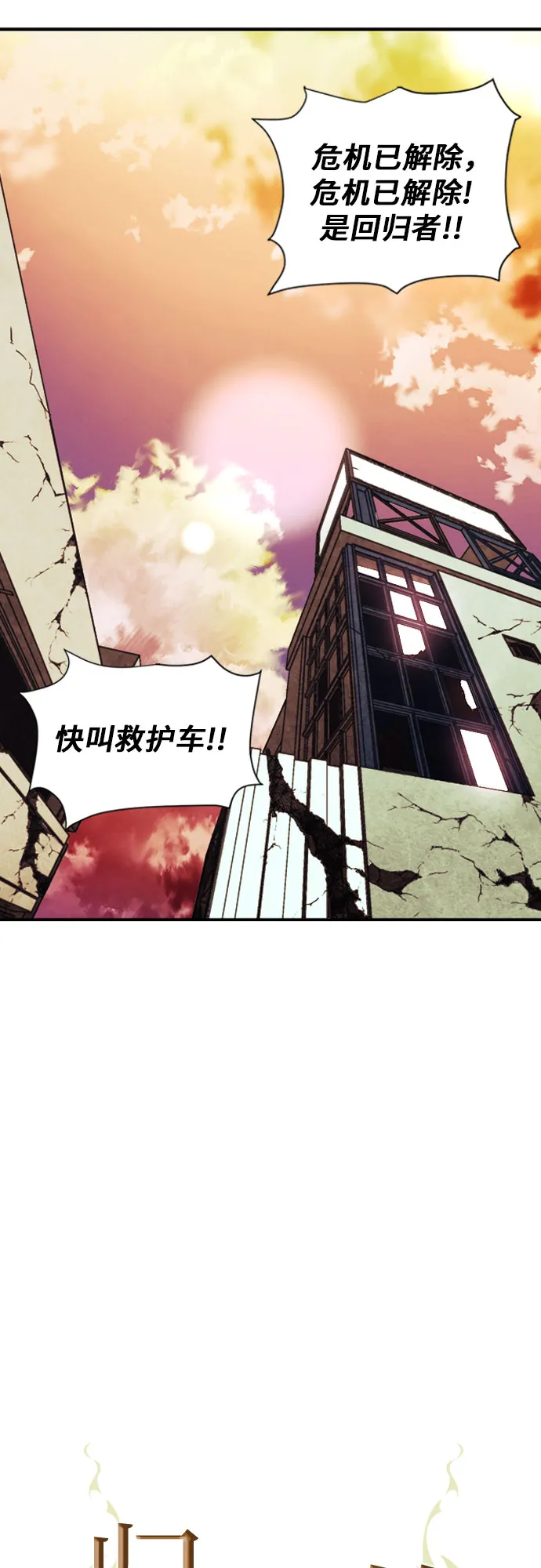 第4话 第11页