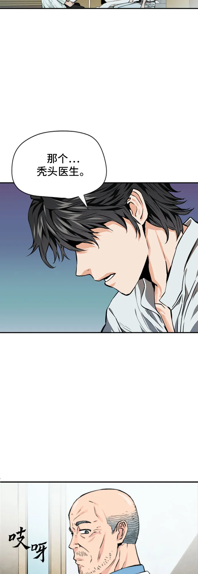 第4话 第14页