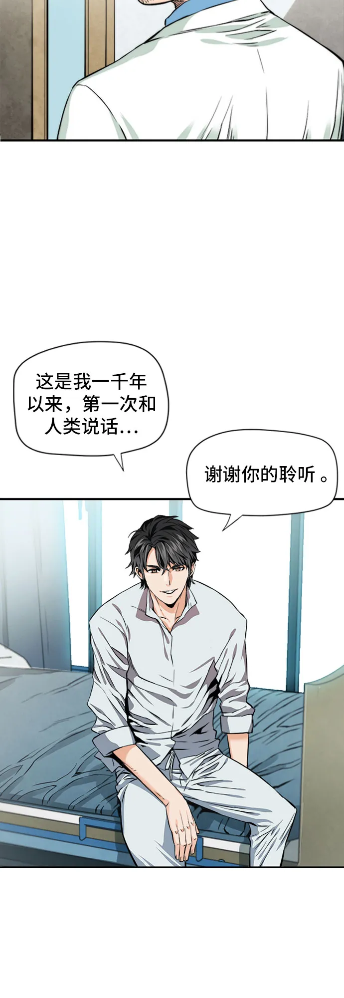 第4话 第15页
