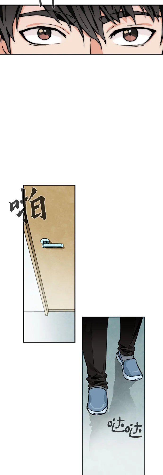 第4话 第17页