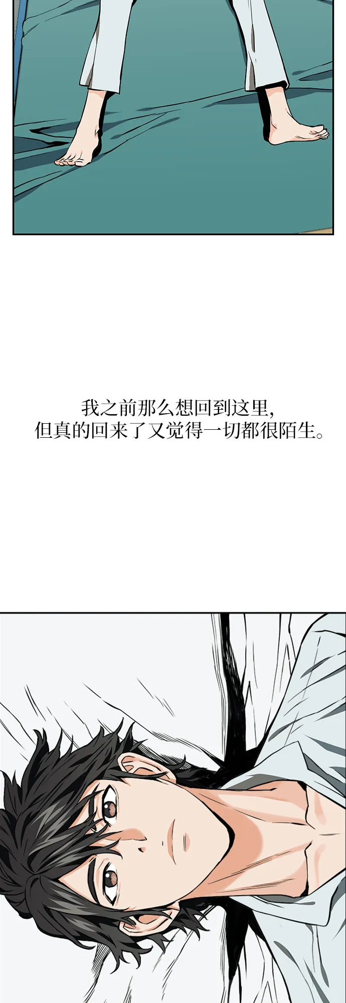 第4话 第34页