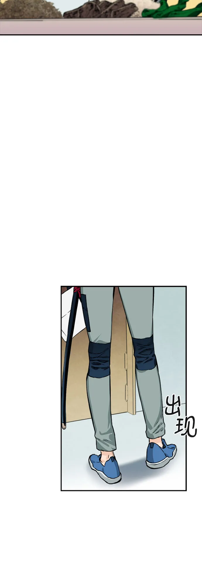 第4话 第39页
