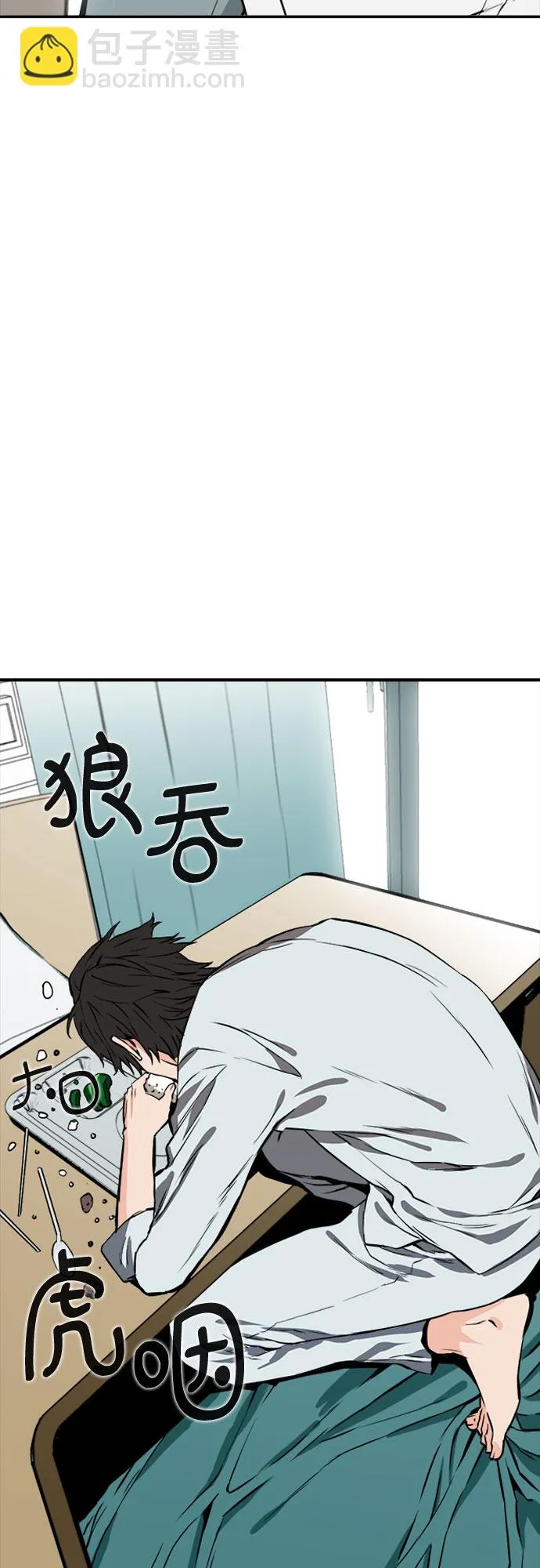 第4话 第41页