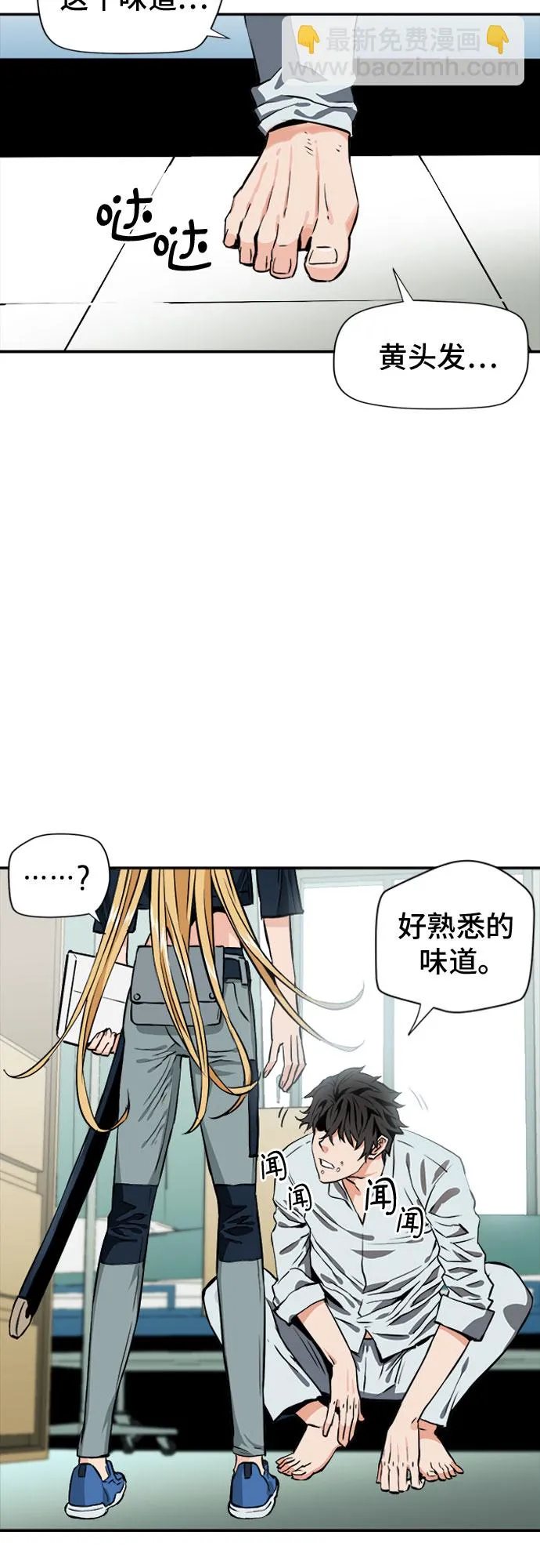 第4话 第46页