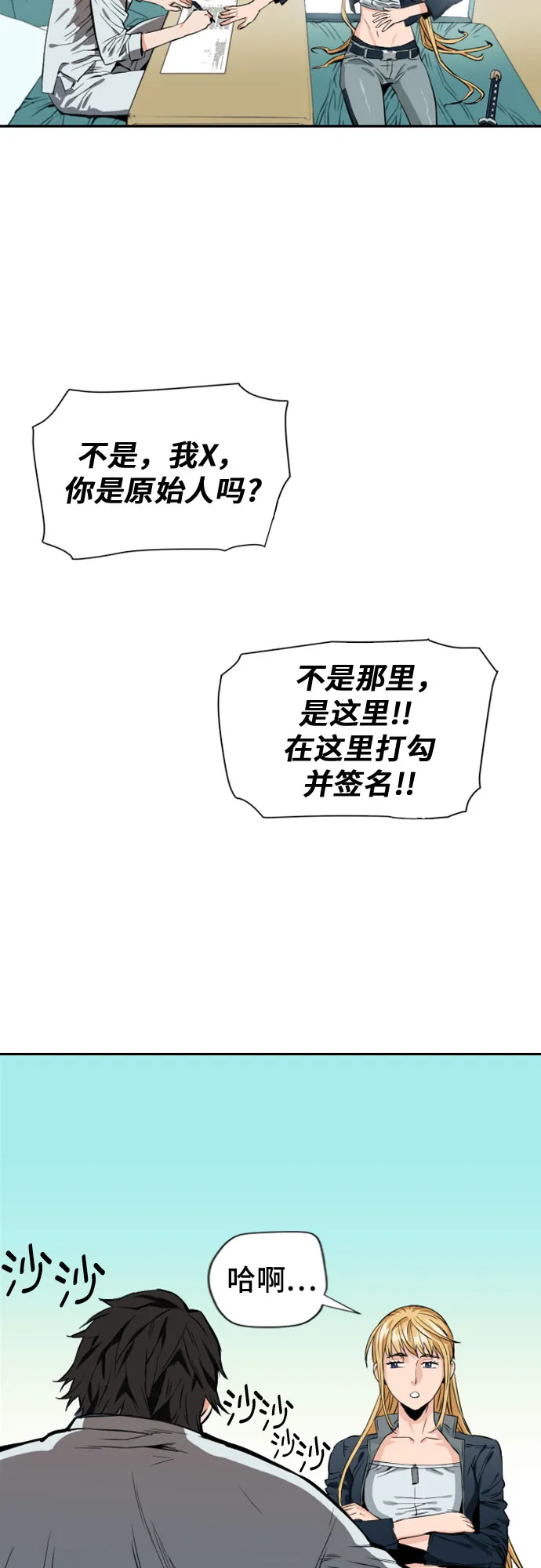 第4话 第55页