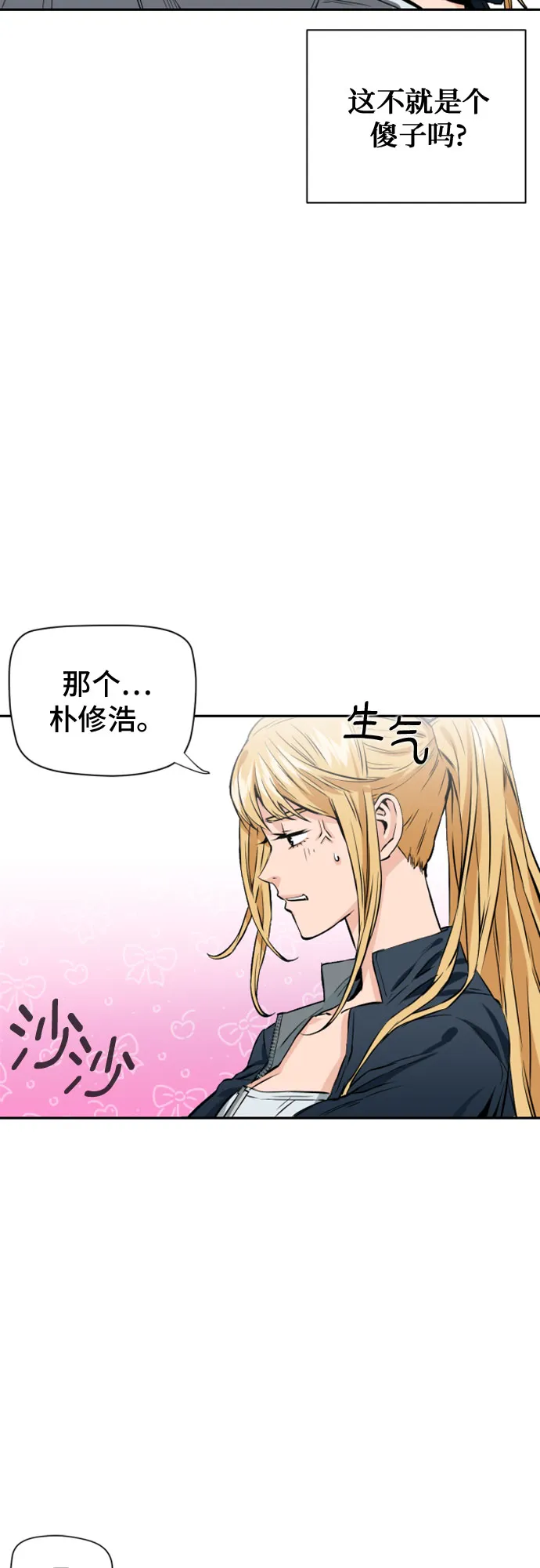 第4话 第56页