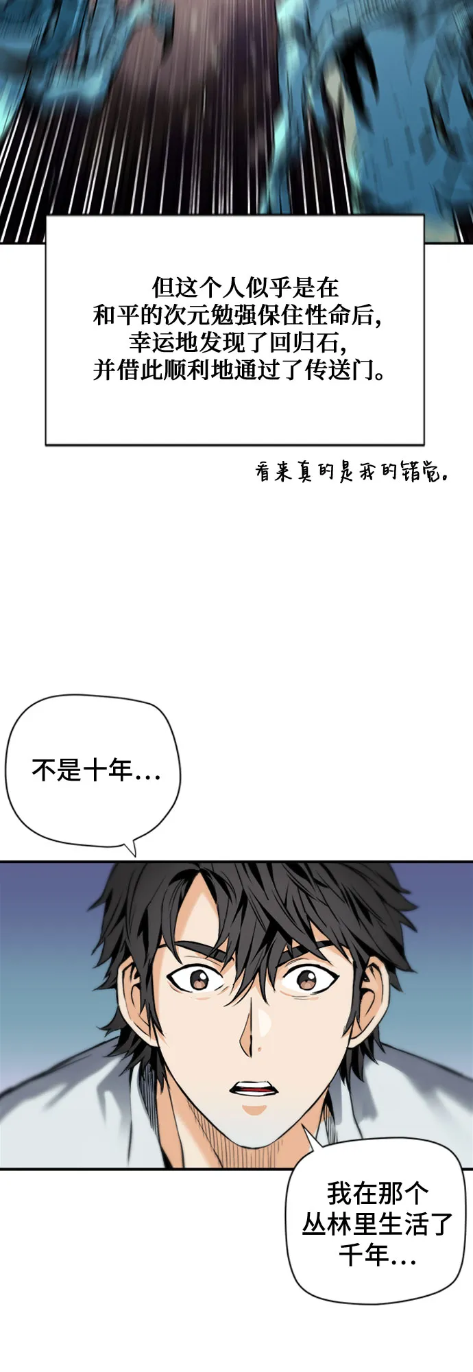 第4话 第63页