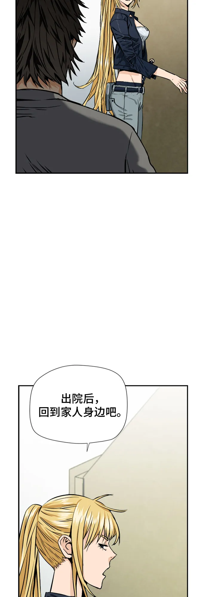 第4话 第69页