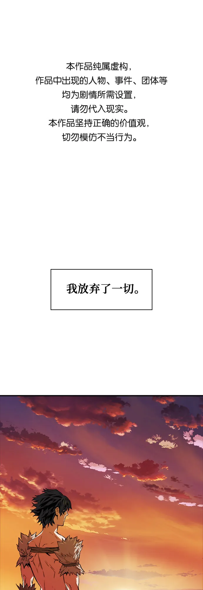 第5话 第1页