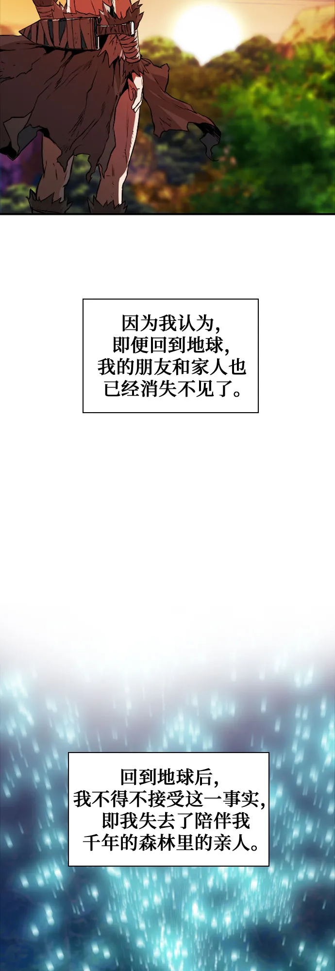 第5话 第2页