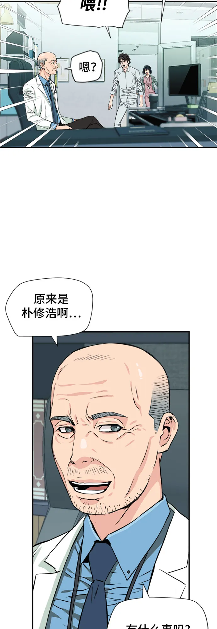 第5话 第9页