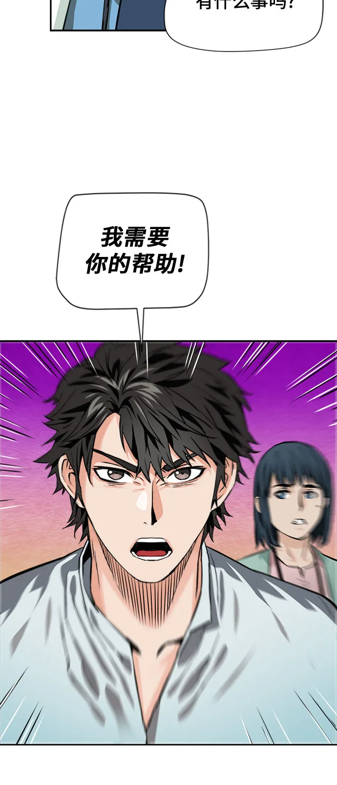 第5话 第10页