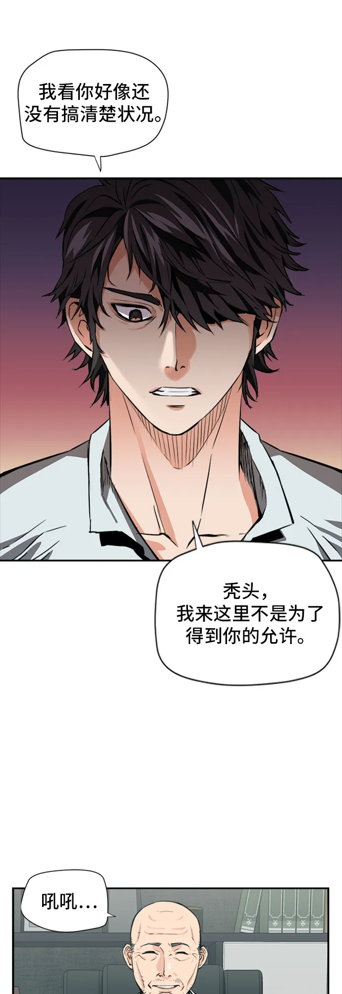 第5话 第13页