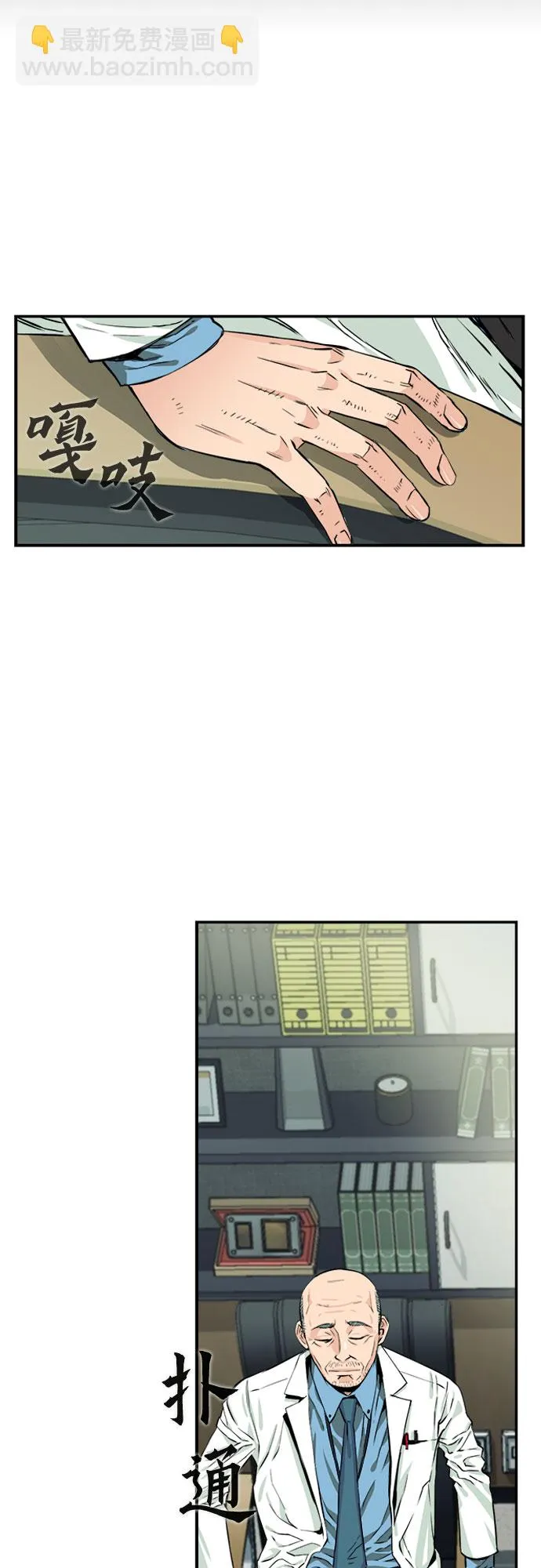 第5话 第26页
