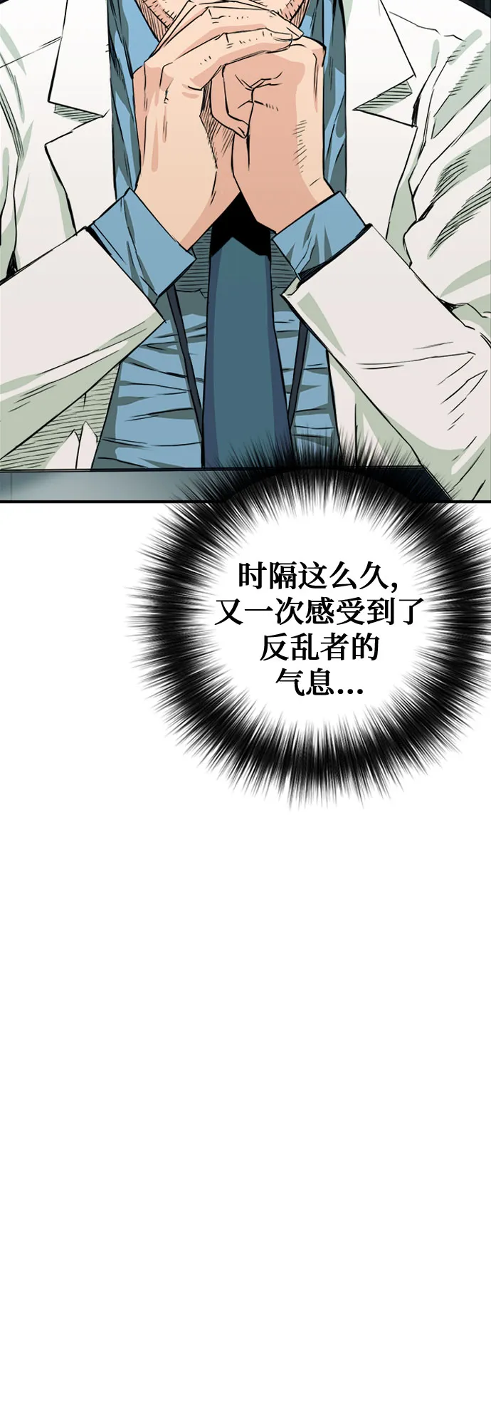 第5话 第28页
