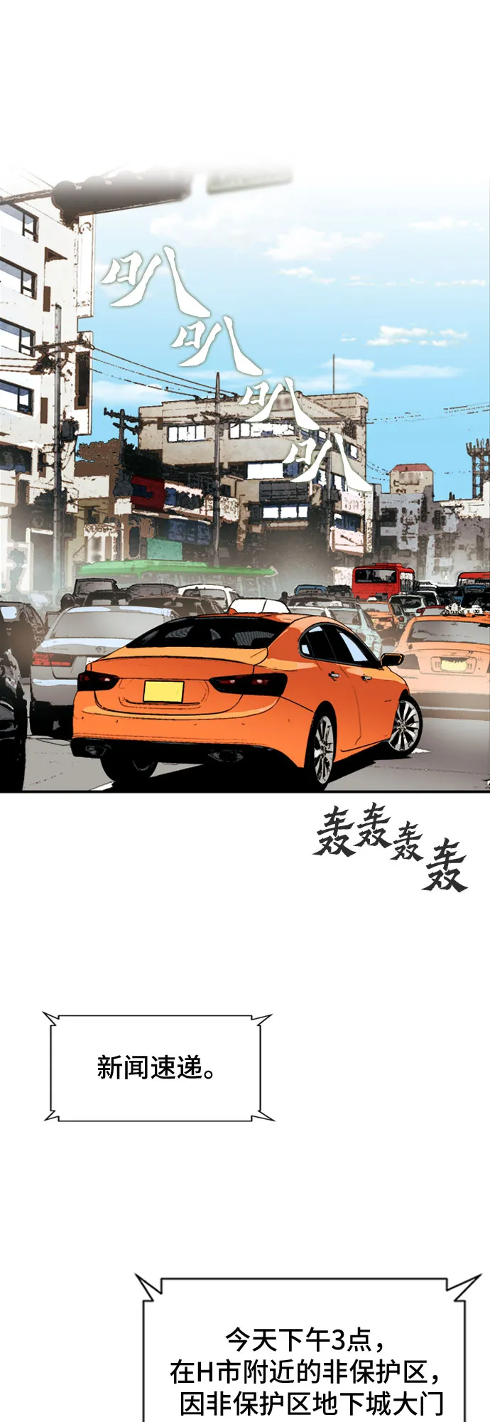 第5话 第29页