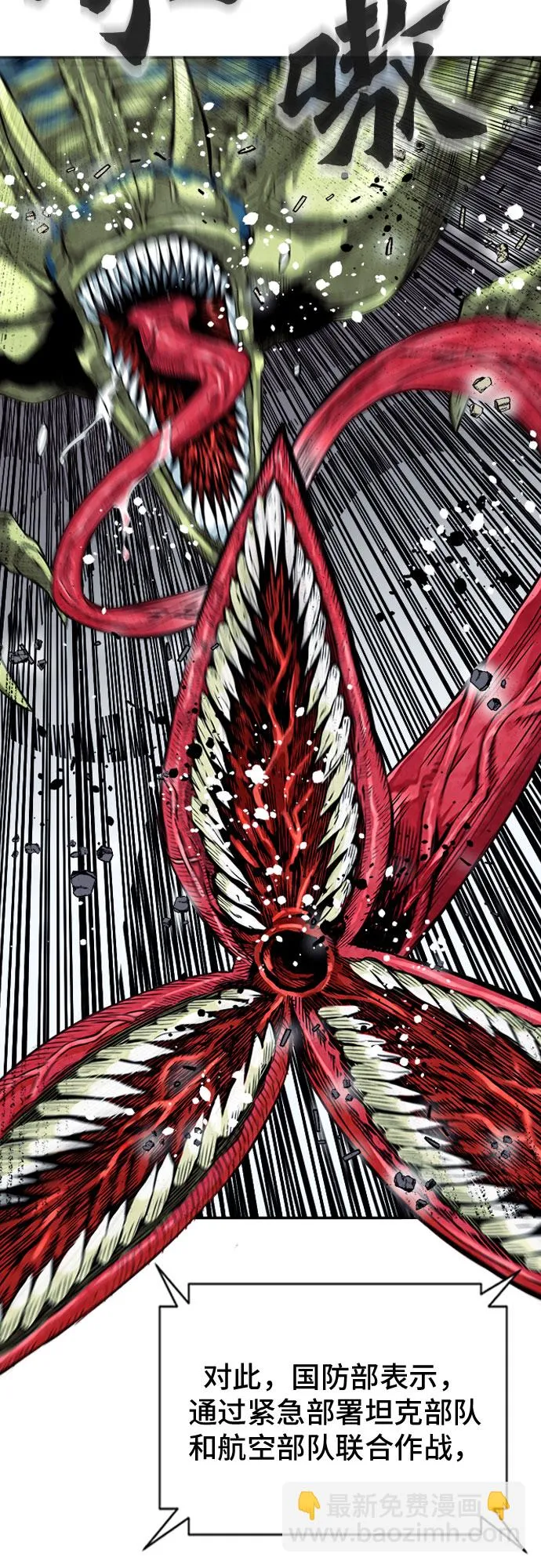 第5话 第31页