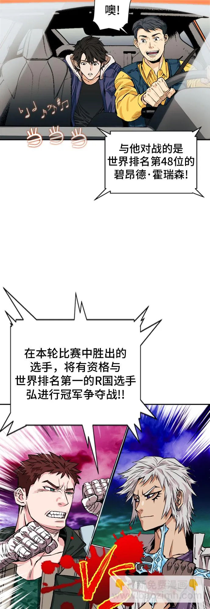 第5话 第36页