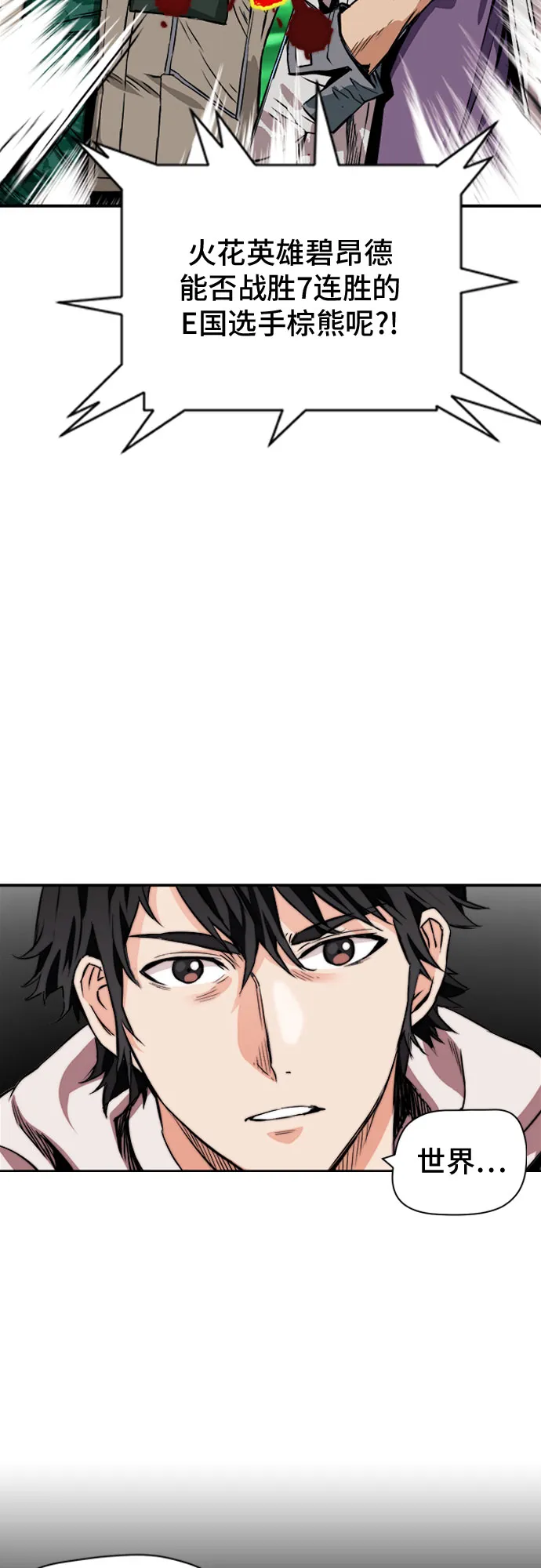 第5话 第37页