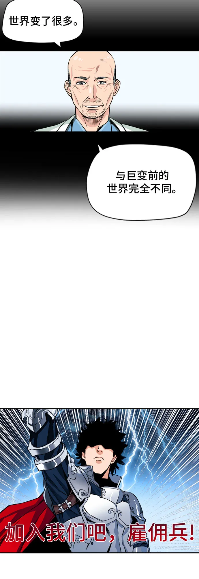 第5话 第38页