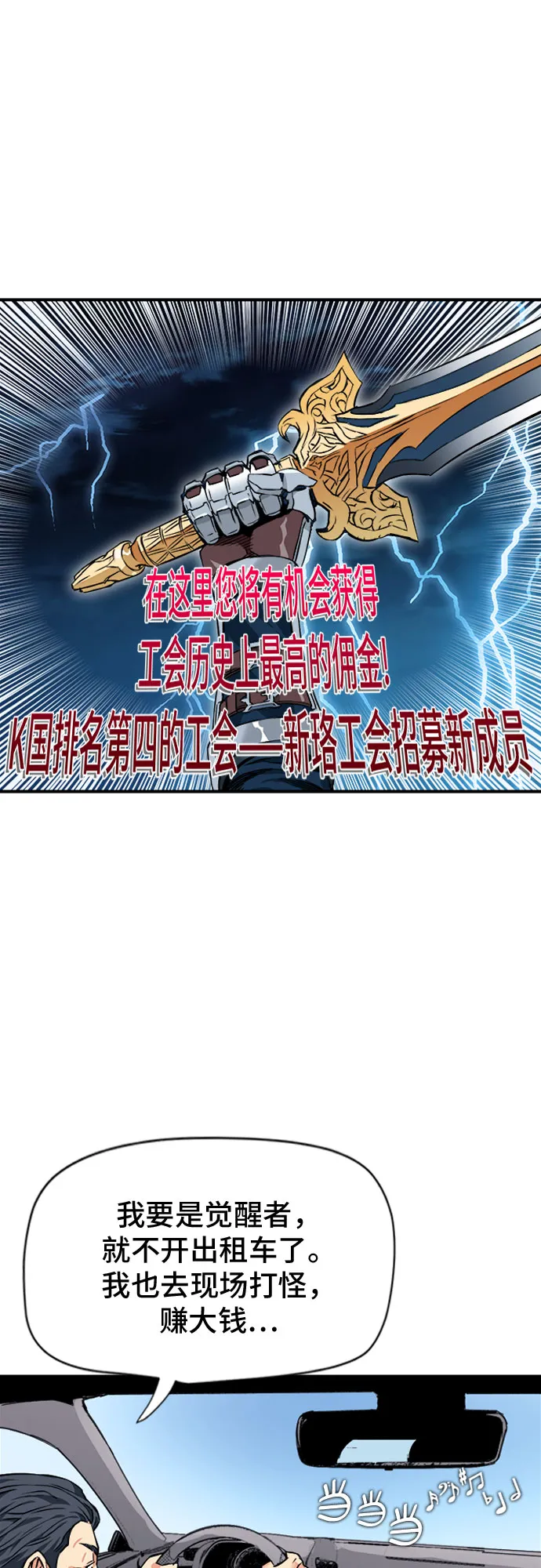 第5话 第39页