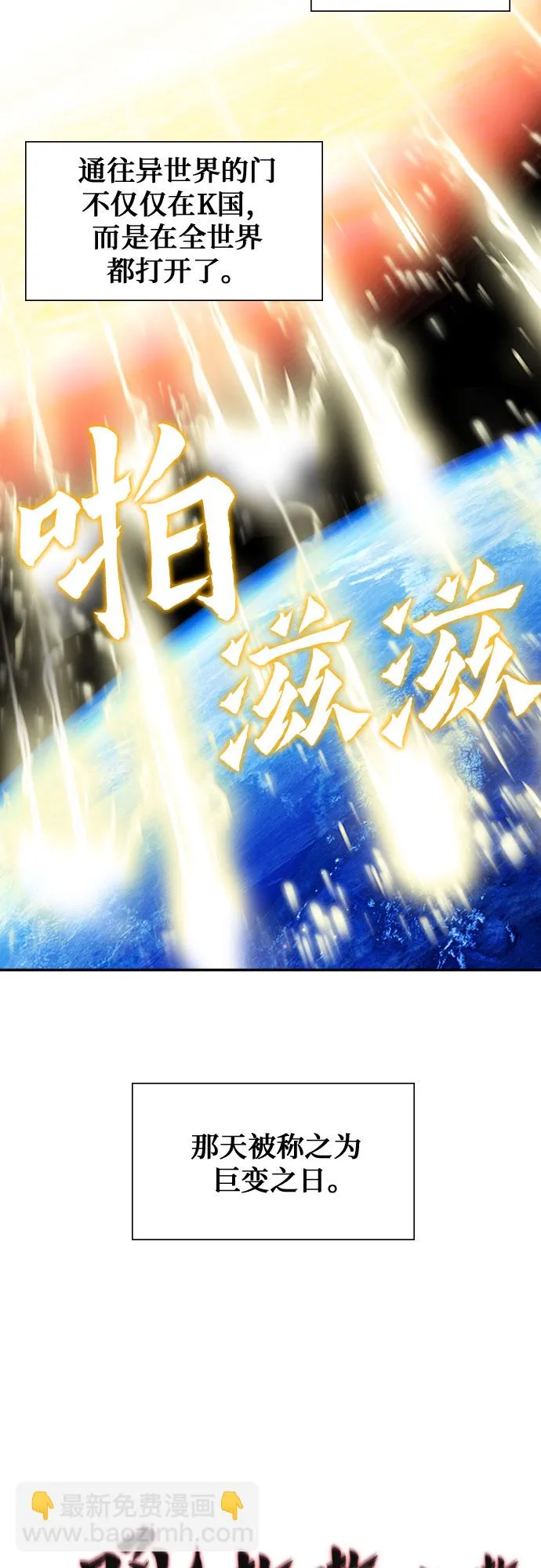 第5话 第42页