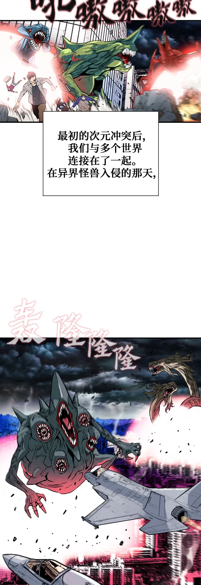 第5话 第43页