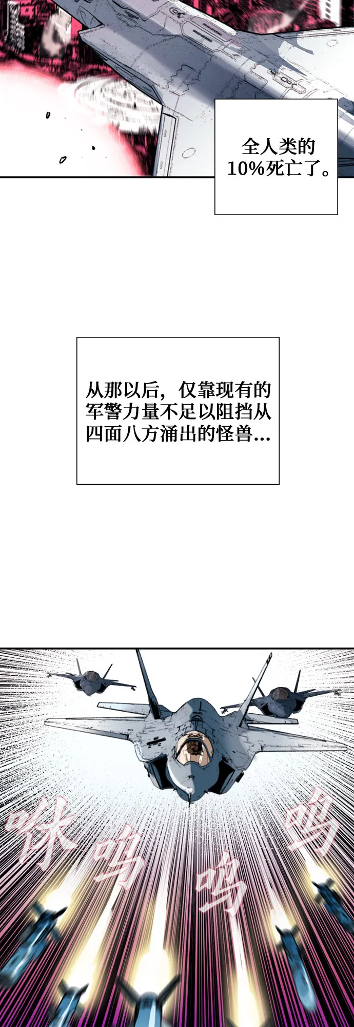 第5话 第44页