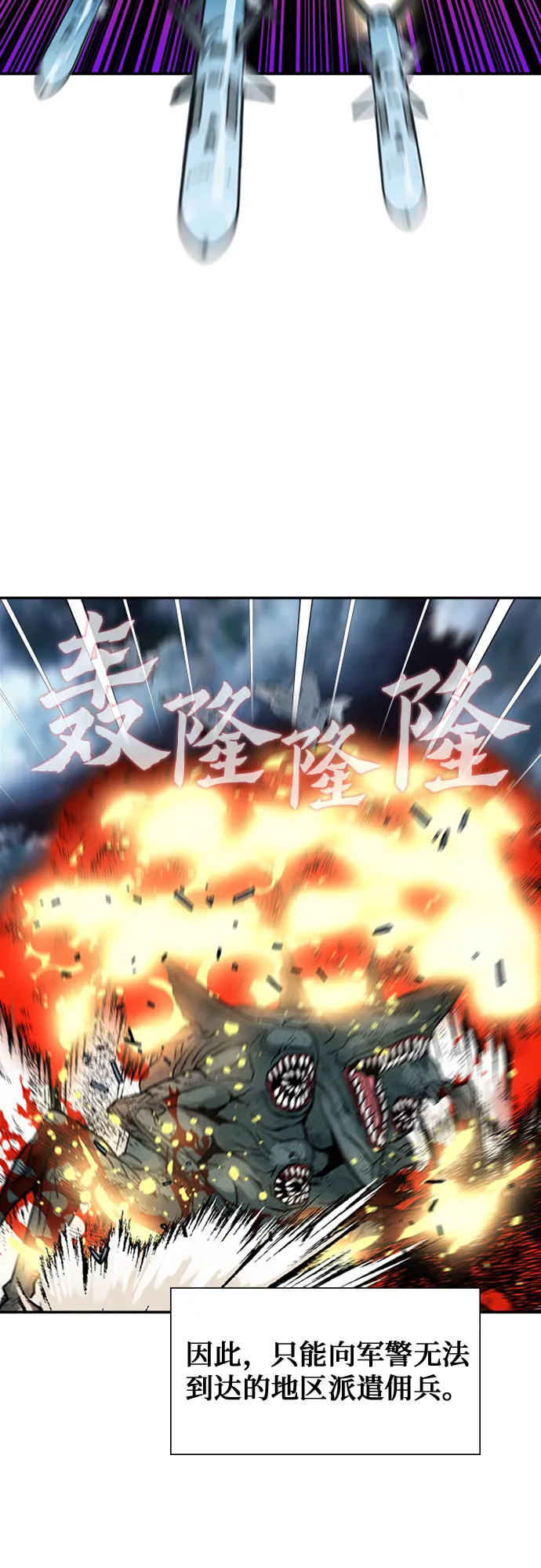 第5话 第45页