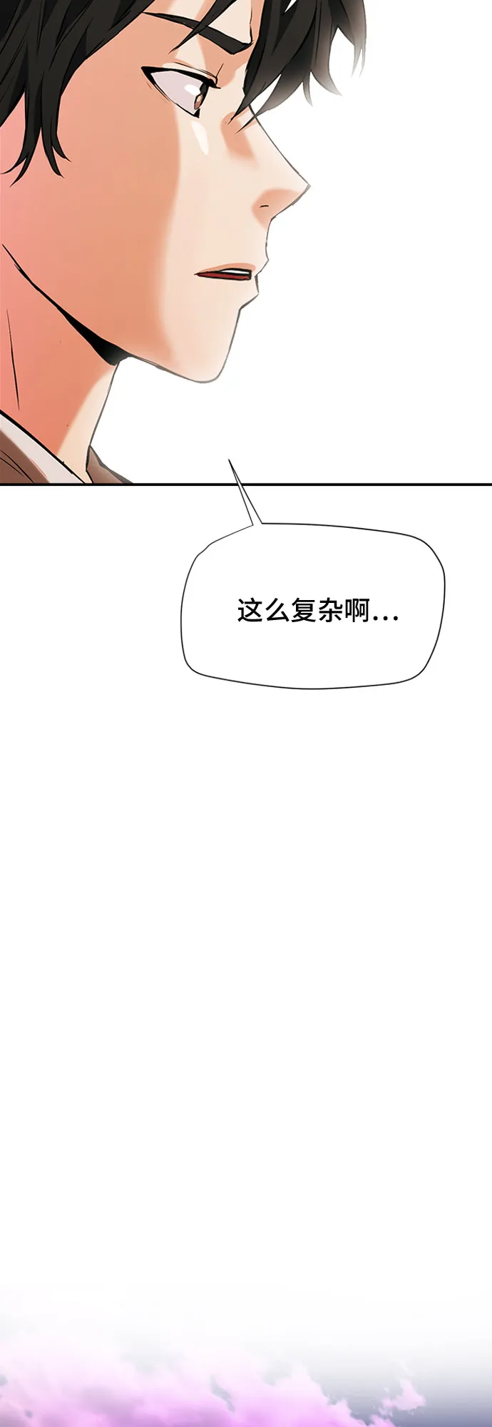 第5话 第49页