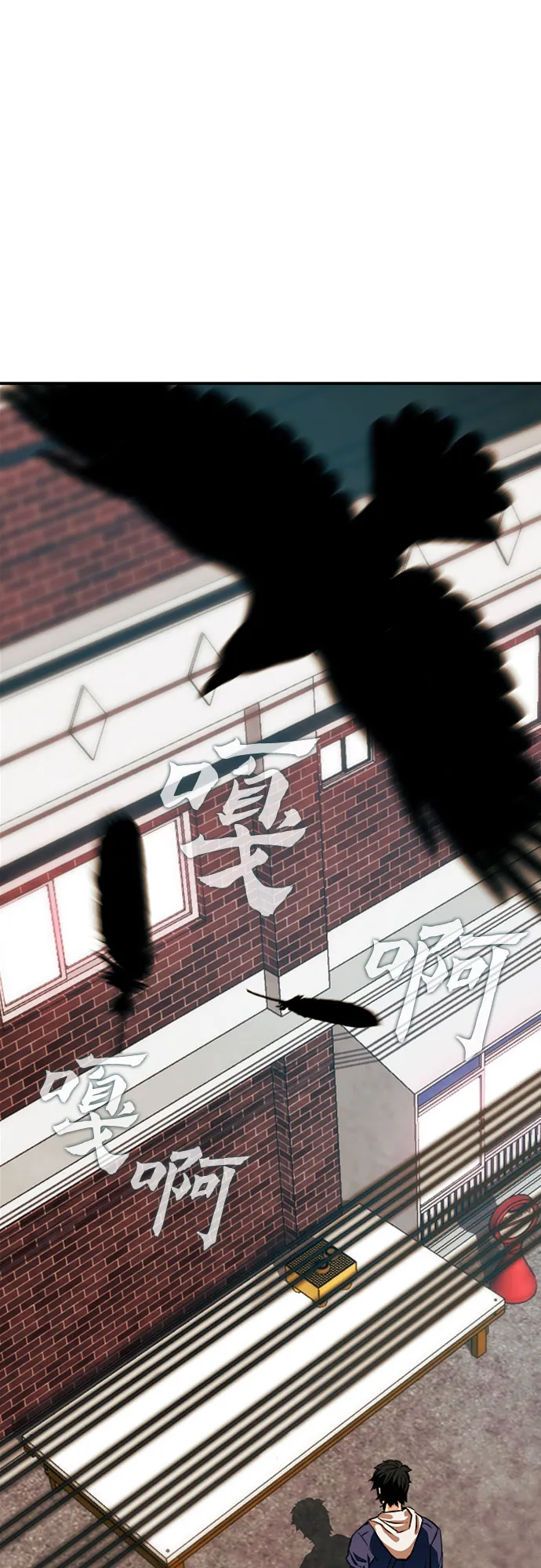 第5话 第53页