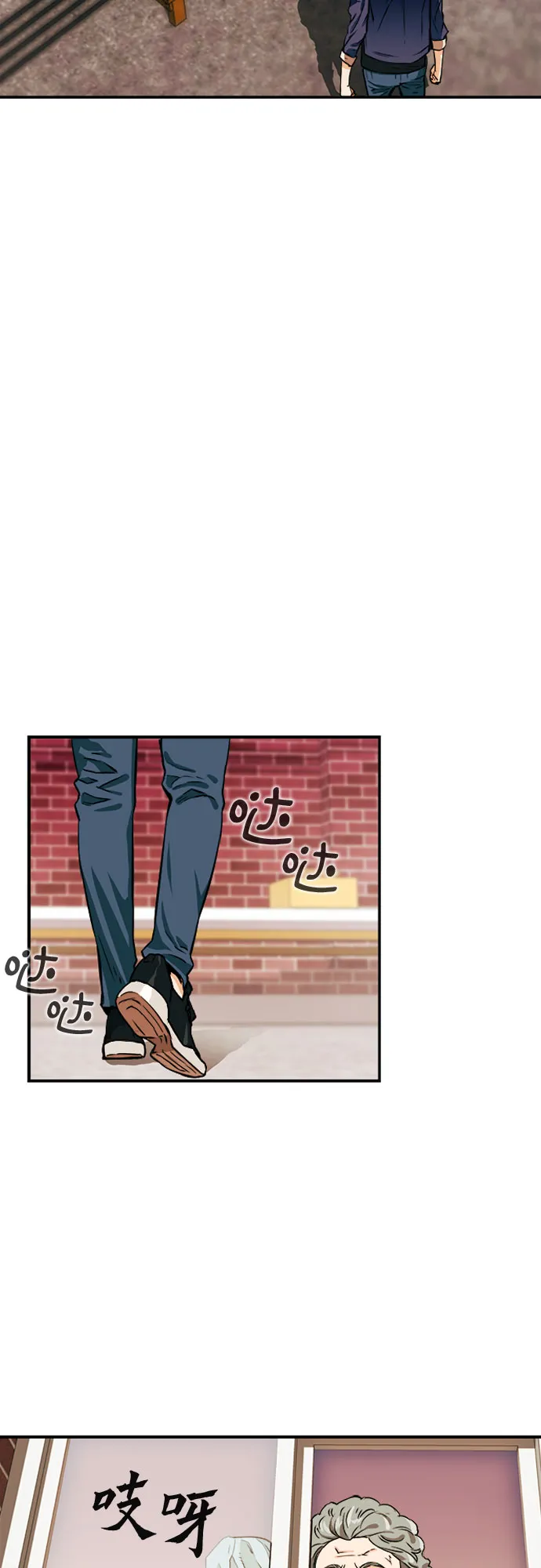 第5话 第54页