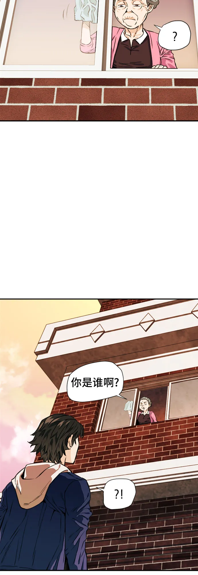 第5话 第55页