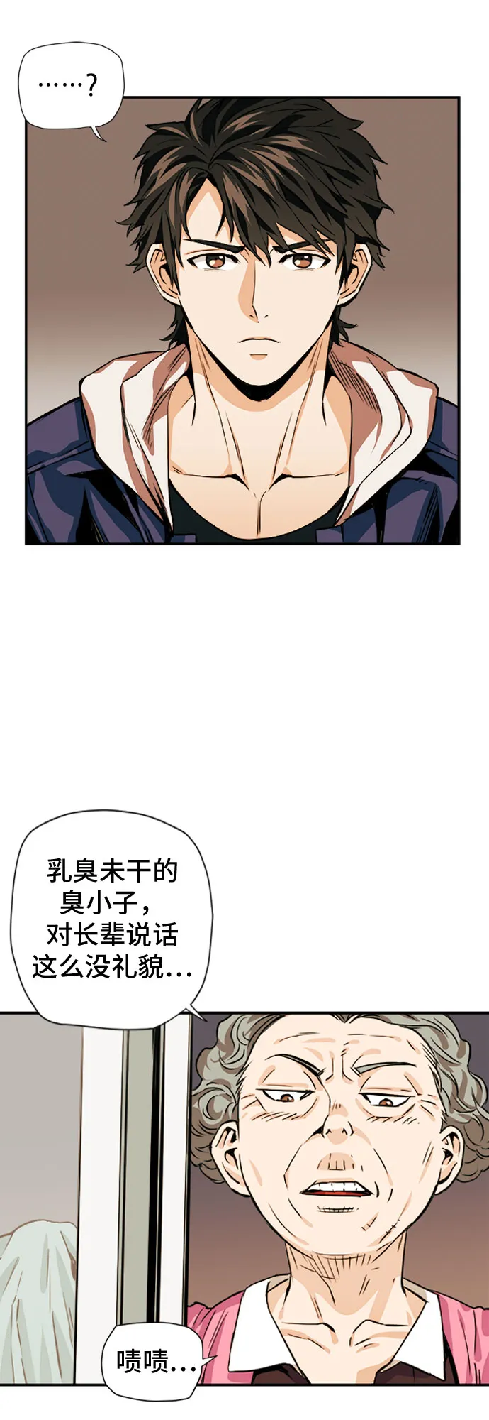 第5话 第58页