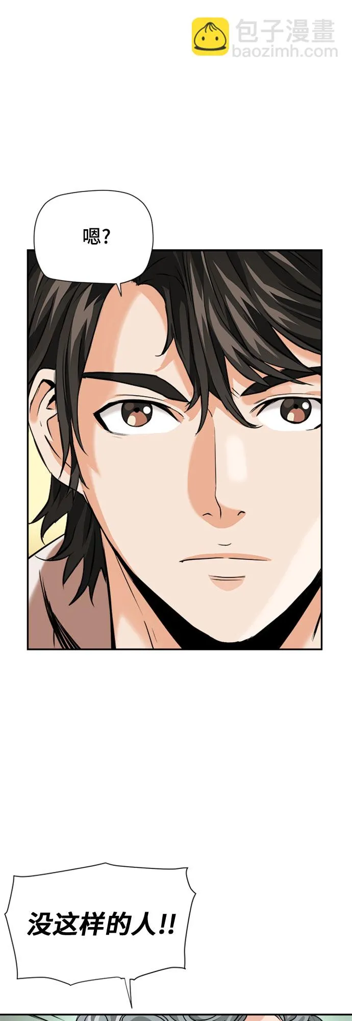 第5话 第59页