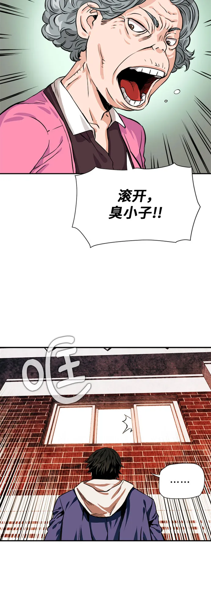 第5话 第60页