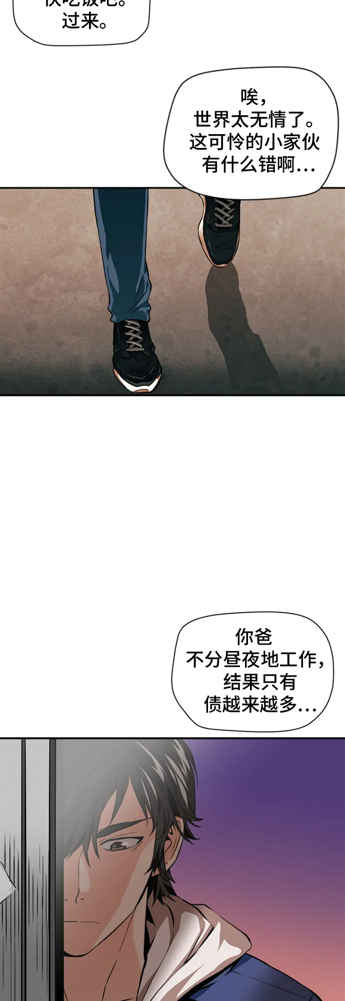 第5话 第63页